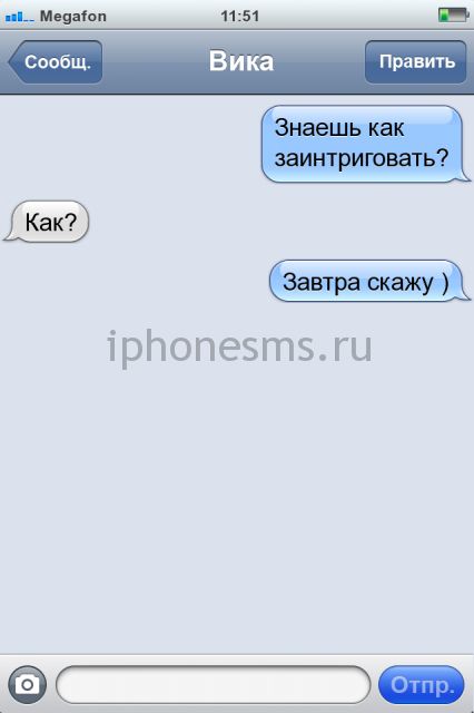 СМС приколы + пару баек СМС приколы + пару баек