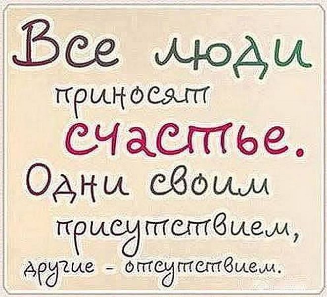Статусы в контакте про счастье быть одной Статусы в контакте про счастье быть одной