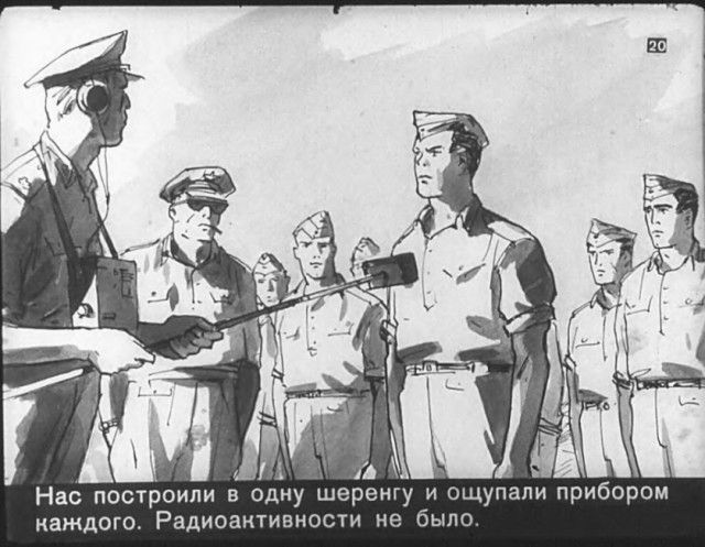 "Диверсант с Юпитера": советский диафильм 1960 года. "Диверсант с Юпитера": советский диафильм 1960 года.