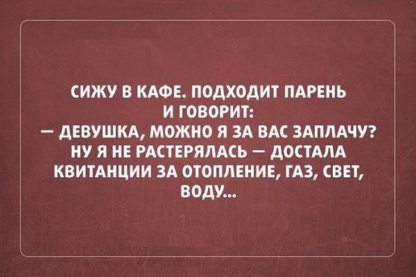 20 саркастических открыток для людей с отличным чувством юмора