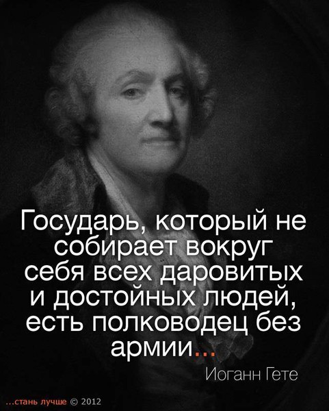 Слова великих о настоящей жизни Слова великих о настоящей жизни
