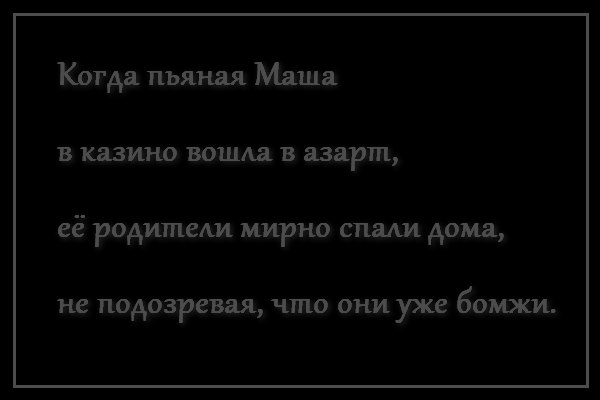 Открытки на тему &quot;Чёрный Юмор&quot; открытки, чёрный юмор, шутки