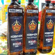 "Новичок" шагает по планете "Новичок" шагает по планете