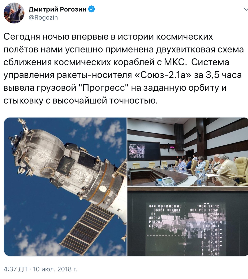 ЧМ в России рвёт шаблоны и не только ЧМ в России рвёт шаблоны и не только