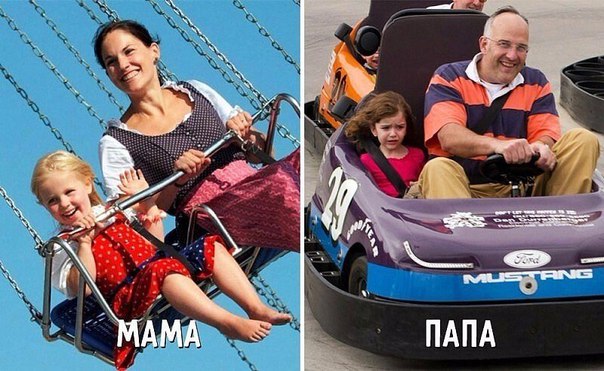 Поднимаем настроение! Говорят дети... Поднимаем настроение! Говорят дети...