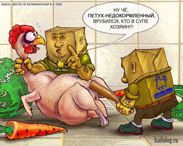фото ножки буша онлайн фото ножки буша
