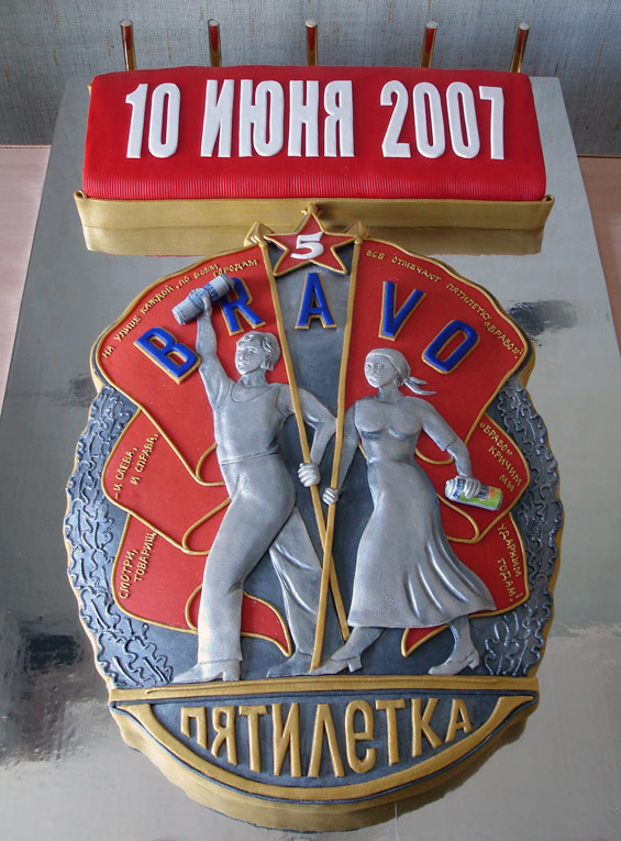 Вы   не  поверите,   но   всё  это торты!