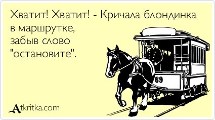 Новые прикольные открытки (35 шт) Новые прикольные открытки (35 шт)
