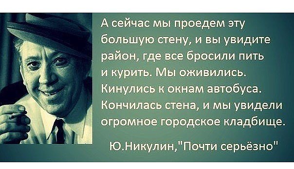 Когда я был маленький, один одесский авторитет очень годно пояснил нам...