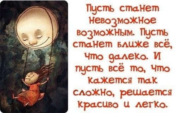 Поздравления с днем рожденья с философией Поздравления с днем рожденья с философией