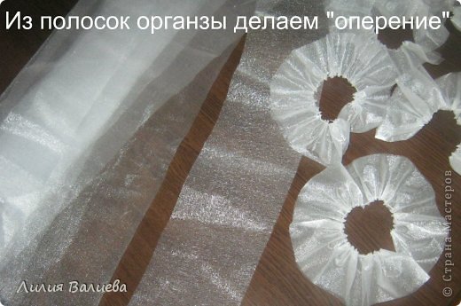 Как я делала лебедей МК