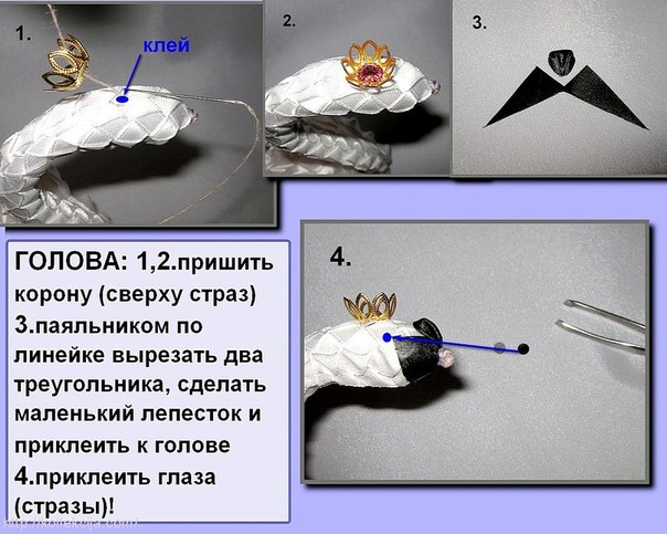 Лебеди своими руками Лебеди своими руками