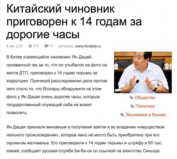 Ну тупой! Сказал бы, что жена подарила Ну тупой! Сказал бы, что жена подарила