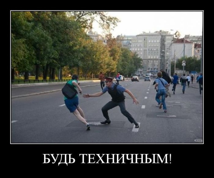 Демотиваторы (30 фото) Демотиваторы (30 фото)
