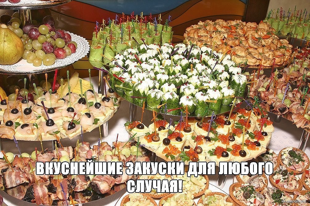 10 КАНАПЕ-РЕЦЕПТОВ НА ШПАЖКАХ