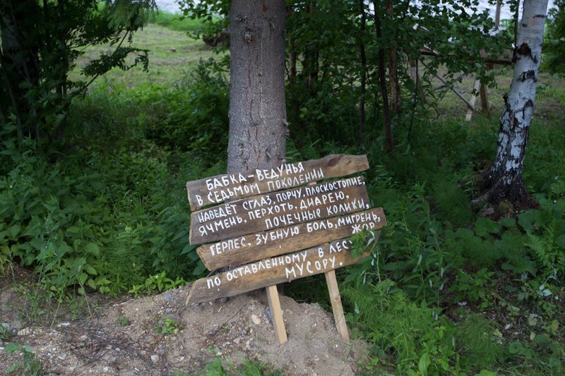 Архангельская область (скалы в Голубино) путешествия, факты, фото