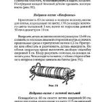 шьем шторы и подушки.page240