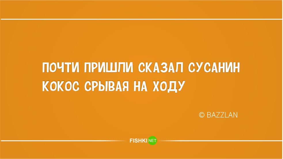 Стишки-пирожки: юмор в двух строчках ирония, пирожки, стихи