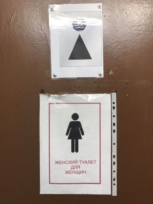 Смешные вывески, объявления и реклама (21 фото) Смешные вывески, объявления и реклама (21 фото)