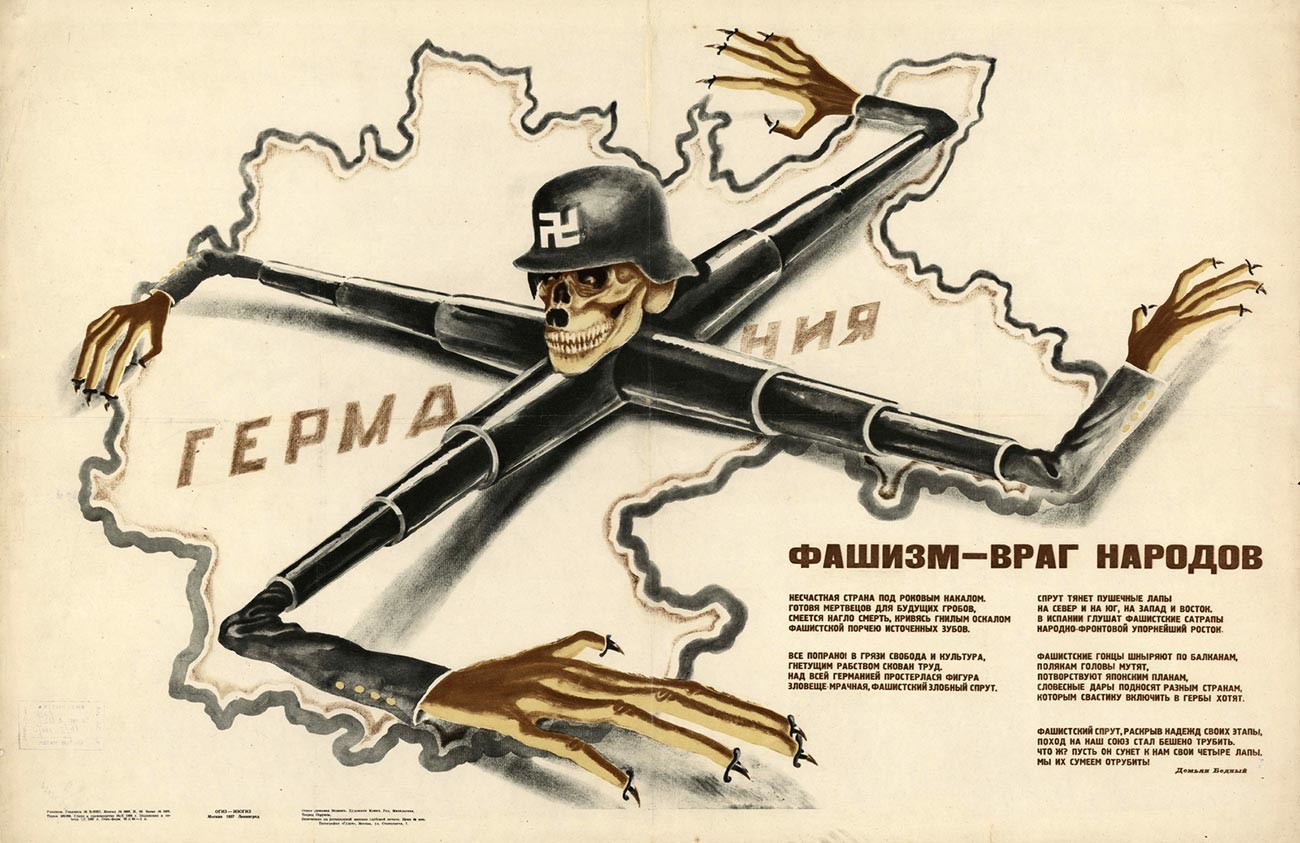 Когда и где большевики использовали свастику?