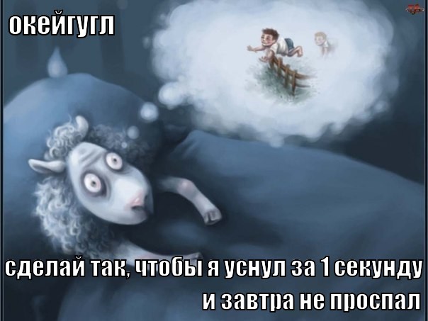 OK, Google! OK, Google! прикол, юмор