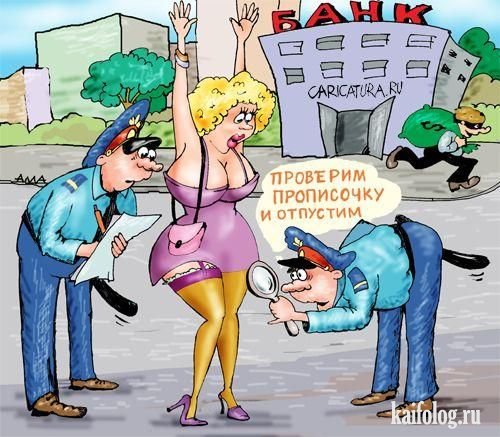 Прикольные карикатуры (35 картинок) Прикольные карикатуры (35 картинок)
