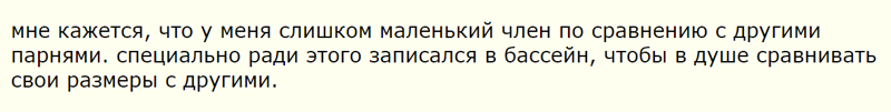 *** откровения, прикол, соц сети, юмор