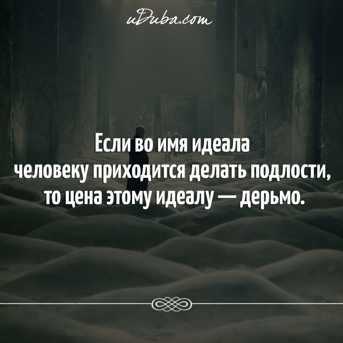 Мудрые вопросы и ответы, песня я закрываю вновь свои глаза и запись звука голоса только на android Мудрые вопросы и ответы
