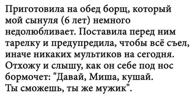 LПодслушано 20 историй для отличного настроения