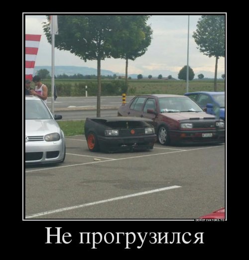 Отличные демотиваторы для хорошего настроения (12 фото)