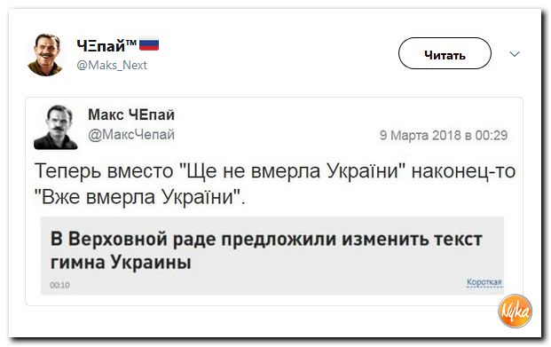 Соц.сети жгут напалмом! Злобные (сарказм) комментарии о последних событиях в мире Соц.сети жгут напалмом! Злобные (сарказм) комментарии о последних событиях в мире