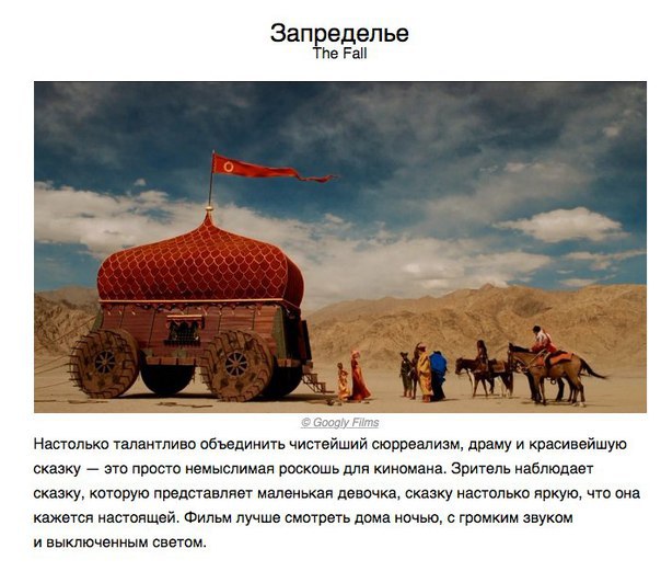 10 фильмов, способных привести к визуальному экстазу
