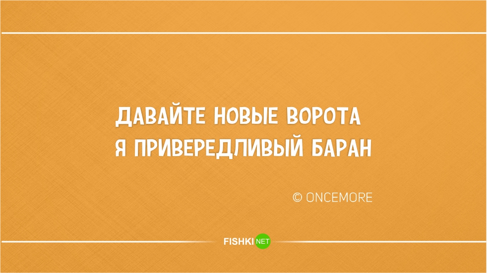 Кратко, талантливо и остроумно. Новое из серии "стишки-пирожки" ирония, стишки-пирожки, юмор