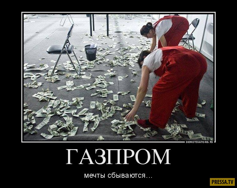 Свежие смешные демотиваторы (42 фото) Свежие смешные демотиваторы (42 фото)