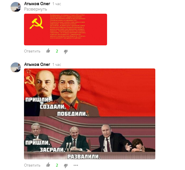 Один плакат заменяет 10 страниц текста