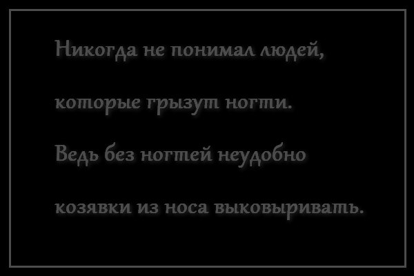 Открытки на тему &quot;Чёрный Юмор&quot; открытки, чёрный юмор, шутки