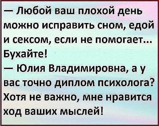 Ночь. В доме подозрительный шум. Муж будит жену... Ночь. В доме подозрительный шум. Муж будит жену...