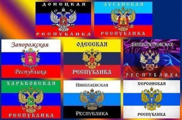 Первыми в состав России войдут Народные Республики! Первыми в состав России войдут Народные Республики!