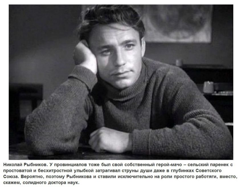 мужчина, актер, СССР, фильм, кумир