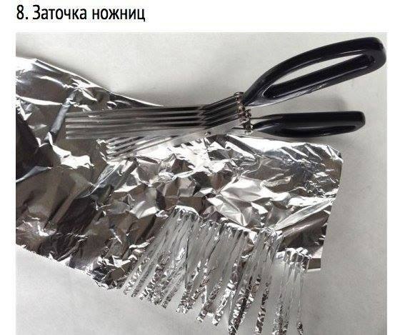НЕКОТОРЫЕ СПОСОБЫ ПРИМЕНЕНИЯ АЛЮМИНИЕВОЙ ФОЛЬГИ