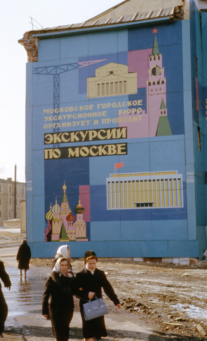 Фотографии американского туриста. Москва май 1962 г. Москва, Интересное, фотография, ретро, 1962, ссср, длиннопост