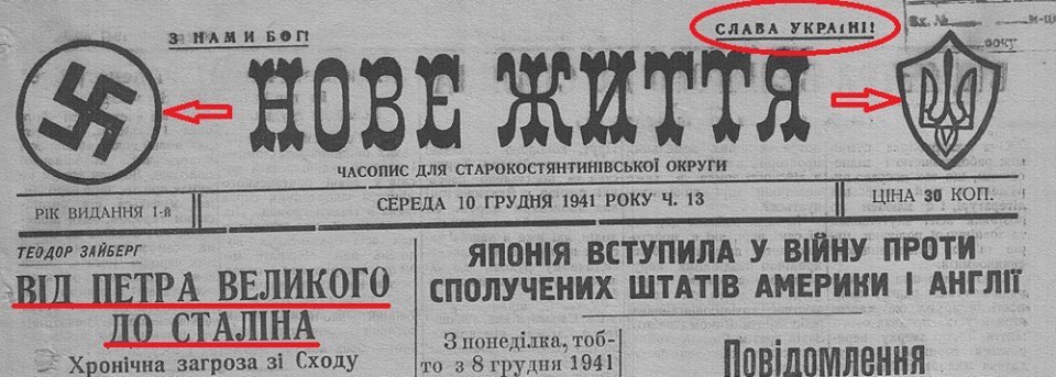 На Украине официально вводится нацистское воинское приветствие На Украине официально вводится нацистское воинское приветствие