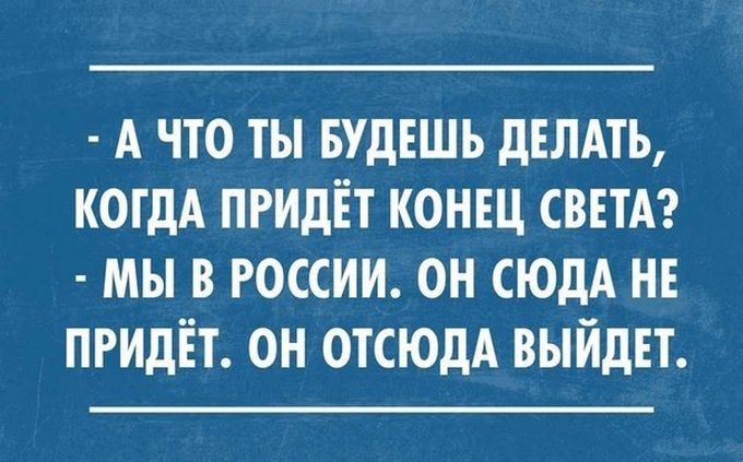 20 жизненных открыток для отличного настроения жизнь, открытки, юмор