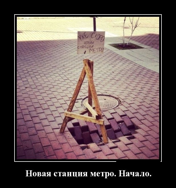 Демотиваторы (30 фото) Демотиваторы (30 фото)