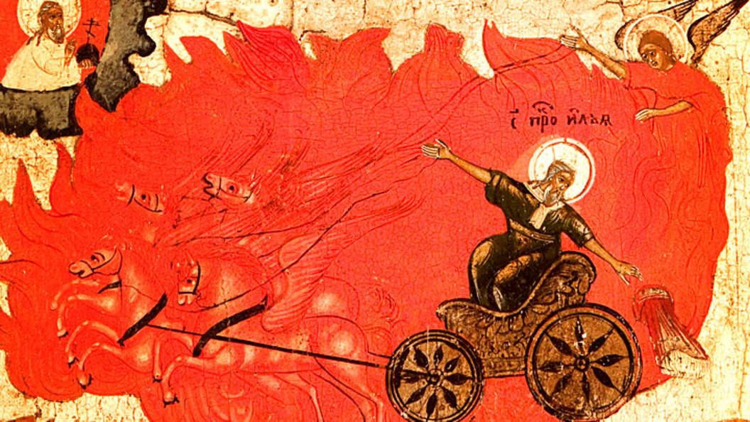 Пророк Божий Илия. Православный календарь на 2 августа