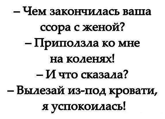 Пост юмора без политики прикол, юмор