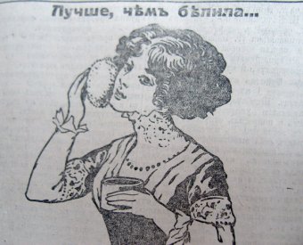 Этот день 100 лет назад. 15 (02) марта 1913 года