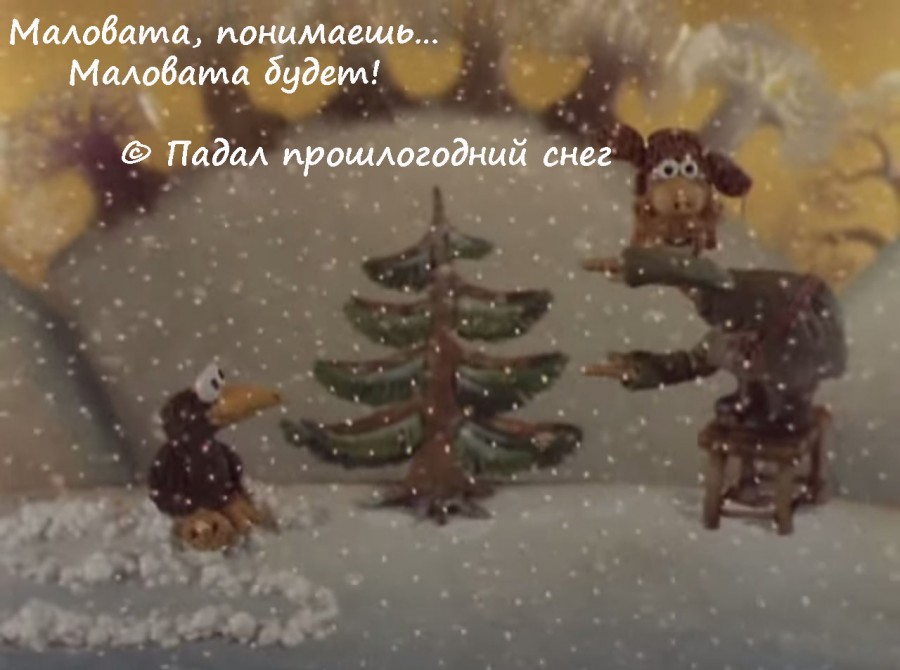 Жизненные цитаты из любимых мультфильмов Жизненные цитаты из любимых мультфильмов