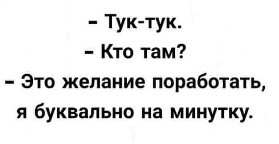 Заходит учительница в класс с дикого похмелья — кладет голову на руки и сидит...