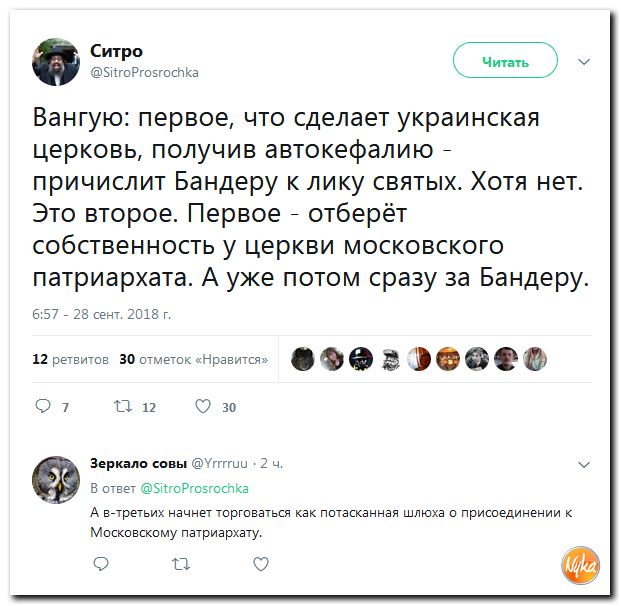 Соцсети жгут! С юмором о злободневном в ехидных скриншотах (политсатира) Соцсети жгут! С юмором о злободневном в ехидных скриншотах (политсатира)